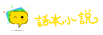 姱容修态网